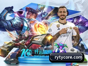 全球化
