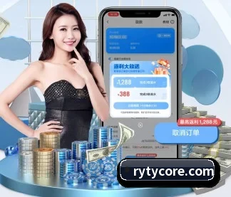 如意体育 APP